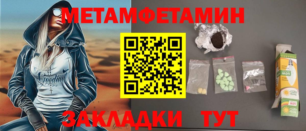 Amphetamine  Вход с VPN  Семилуки  АМФЕТАМИН Premium 