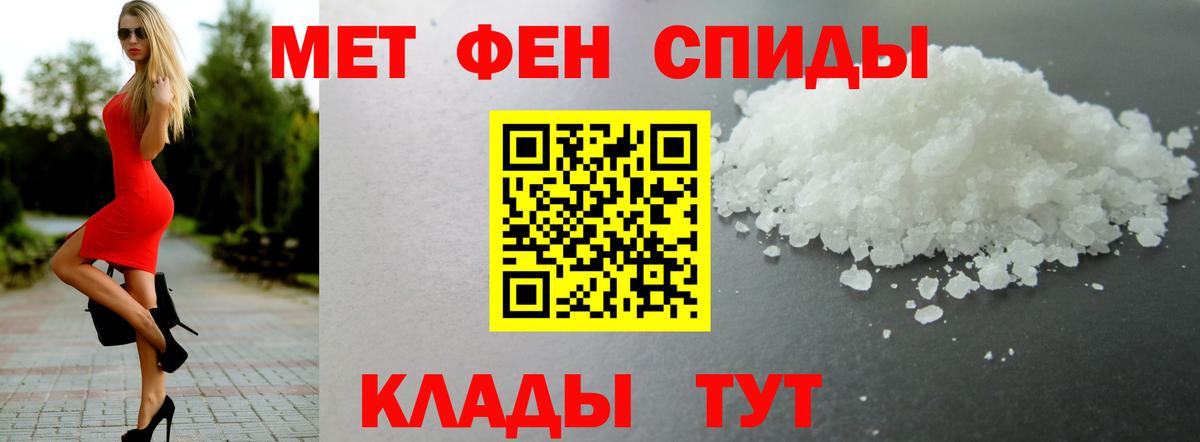 Амфетамин VHQ Семилуки