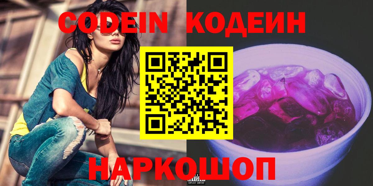 COCAIN  МАРИХУАНА  Меф кристаллы  Семилуки  ГАШИШ  ГАШИШ  Вход с VPN  ТГК 