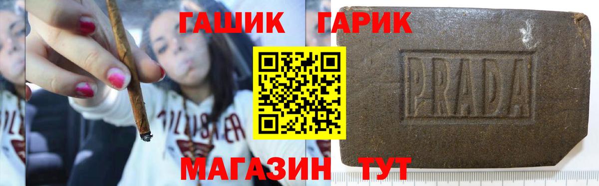 Гашиш Ice-O-Lator Семилуки