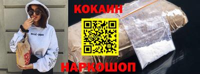 кокаин VHQ Нягань