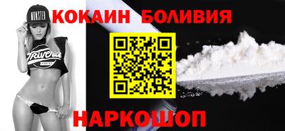 кокаин VHQ Нягань