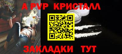 гашиш Обнинск