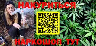 гашиш Обнинск