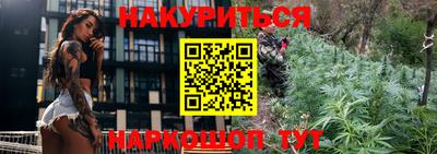 гашиш Обнинск