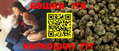 гашиш Обнинск