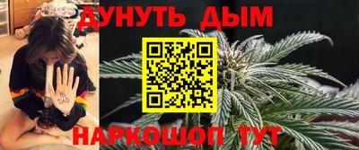 гашиш Обнинск