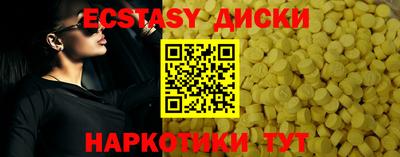 ALPHA-PVP Обь