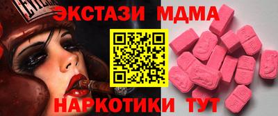 ALPHA-PVP Обь