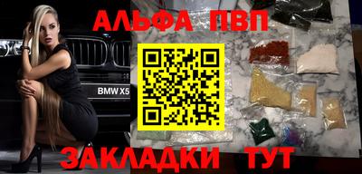гашиш Обнинск