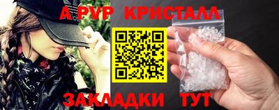 гашиш Обнинск