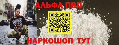 гашиш Обнинск