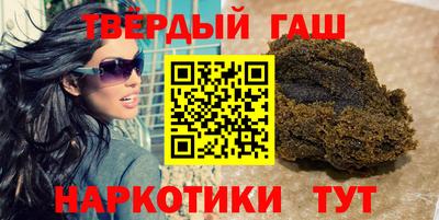 гашиш Обнинск