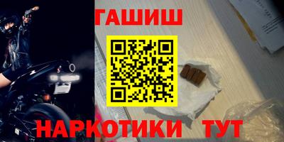 гашиш Обнинск