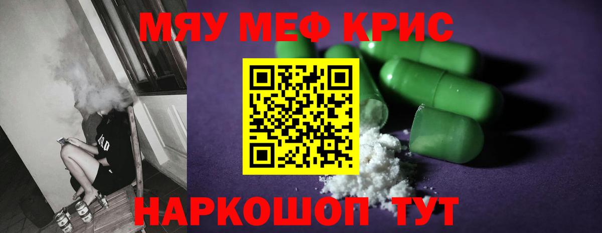 Семилуки  МЕФ VHQ  МЯУ-МЯУ  Вход с VPN 