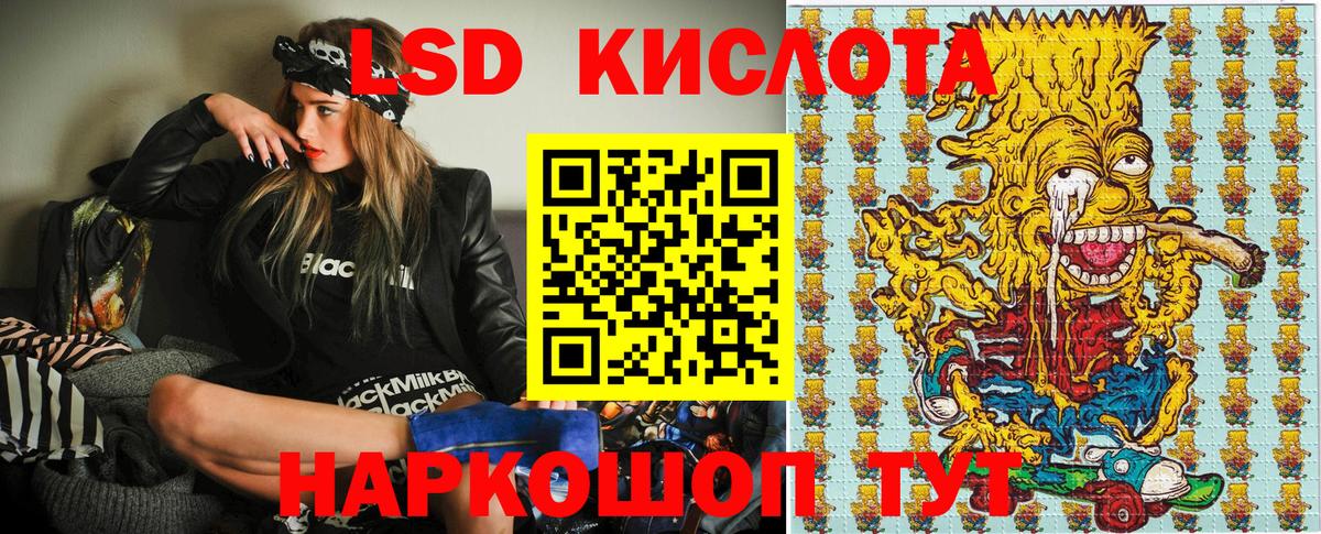 Наркотические марки 1,8мг Семилуки