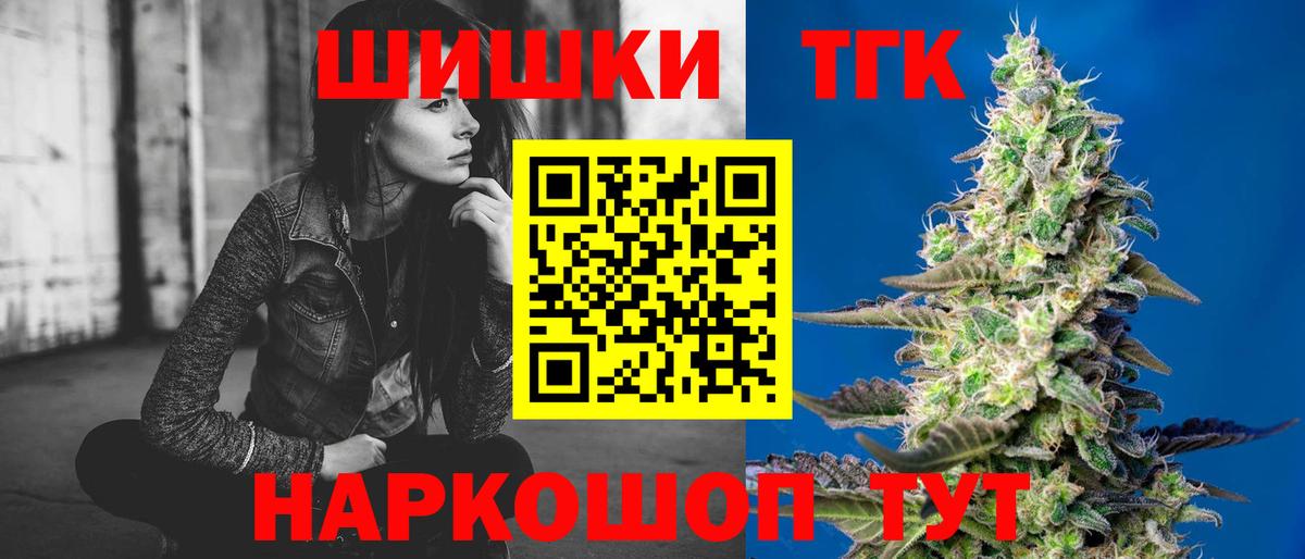 Шишки марихуана индика  Вход с VPN  Семилуки  Бошки Шишки Bruce Banner  Каннабис Bruce Banner  Марихуана OG Kush 